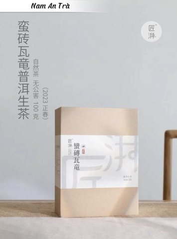 Phổ nhĩ sống Man Chuyên Cổ Thụ VIP100g 2021