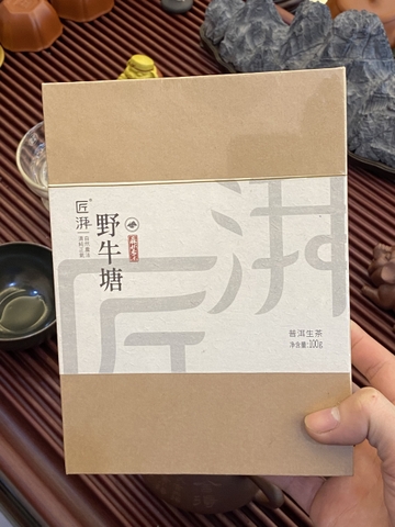 Phổ nhĩ sống Dã Ngưu Đường phẩm rời 100g 2023