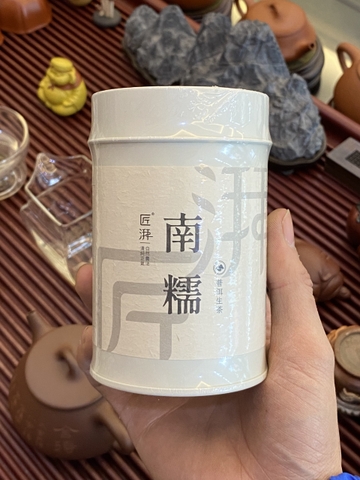 Phổ nhĩ sống Nam Nho Sơn phẩm rời 50g 2023