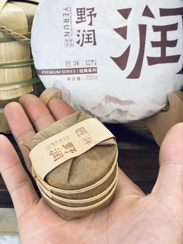 Phổ nhĩ chín Dã Nhuận trailer 49g 2023