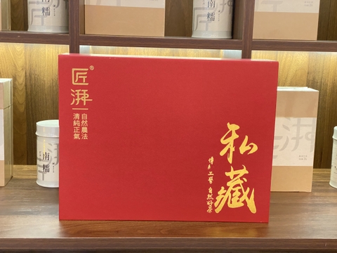 Hộp quà bánh đơn 300/357g màu đỏ