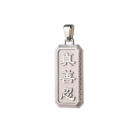 Mặt dây chuyền chữ nhật - size L (Zhen Shan Ren Wondrous Words)