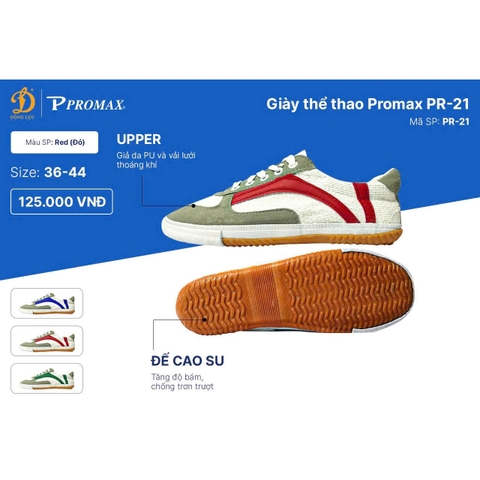 Giày Promax PR-21