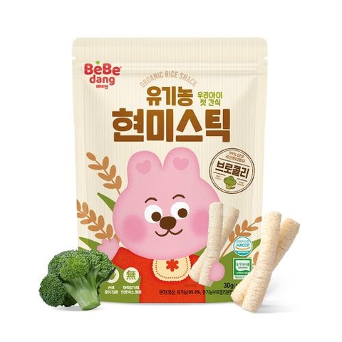 Bánh ăn dặm hữu cơ Bebedang vị bông cải xanh ( 6m+)