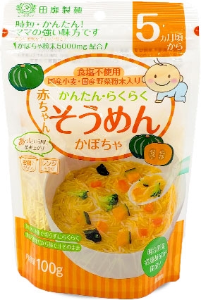 Mì udon bí ngô ( 5m )
