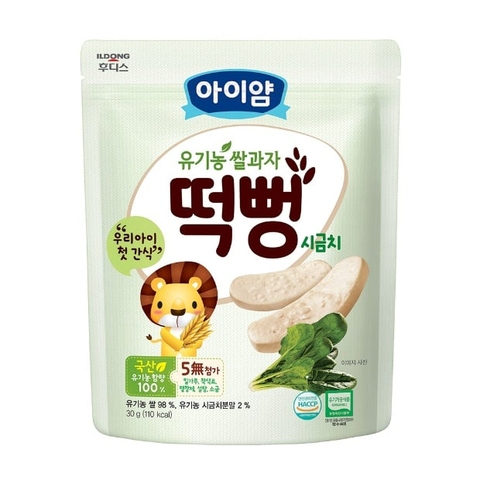 Bánh gạo hữu cơ ildong vị rau bina ( 5m+)
