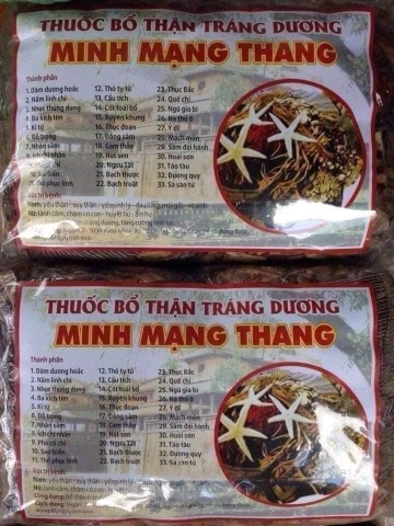 Minh Mạng Thang 35 vị