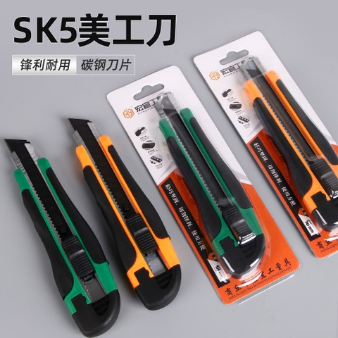 Dao tiện ích lưỡi 18mm - Nhanh chóng mở hộp bánh,.... - Dao cắt giấy sắc bén