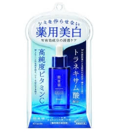 Serum trắng da trị thâm nám Kracie Hadabisei Serum 30ml