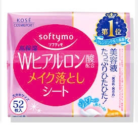 KHĂN ƯỚT TẨY TRANG DƯỠNG ẨM DA BỔ SUNG ACID HYALURONIC SOFTYMO GÓI REFILL 52 MIẾNG