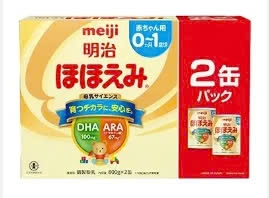 Sữa Meiji  số 0 (0-1 tuổi)  lon 800g