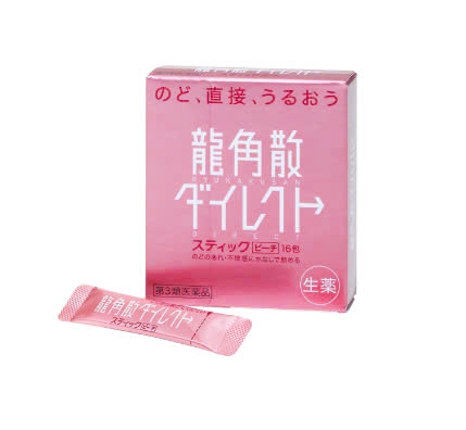 Cốm ngậm trị ho, viêm sưng cổ họng Ryukakusan Direct