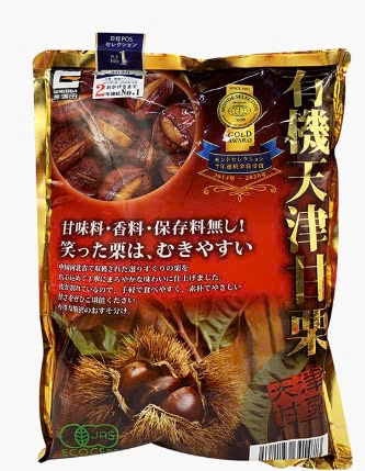Hạt dẻ tách vỏ Genseida 260g