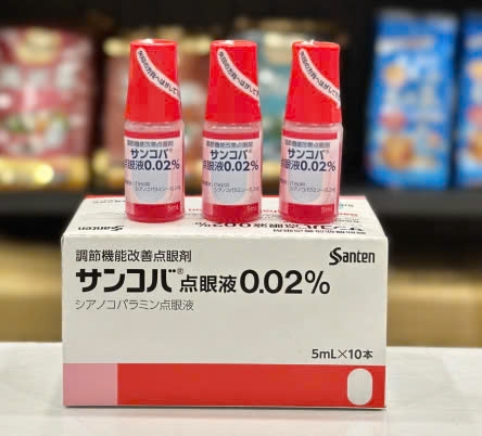 Nước nhỏ mắt cận thị Sancoba Nhật Bản