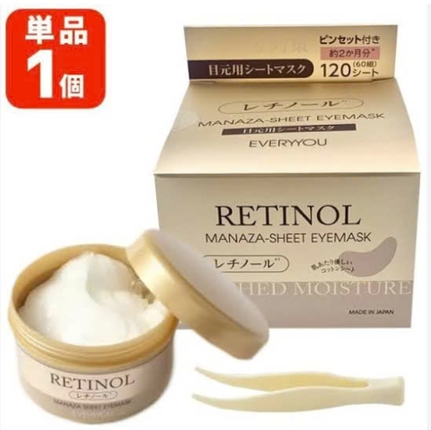 Mặt nạ mắt Retinol 120 miếng