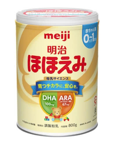 Sữa bột Meiji Lon từ 0-1 tuổi 800g