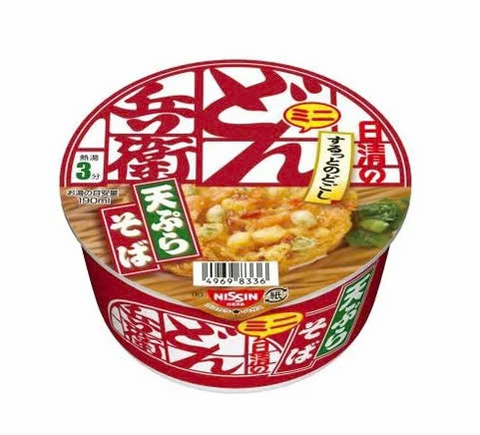 Mì soba mini Nisshin vị tempura