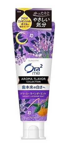 Kem đánh răng Sunstar Ora2 hương lavender (Tím)