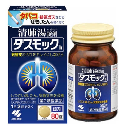 Viên uống bổ phổi Kobayashi-80v