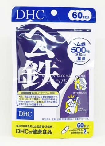 Viên uống DHC bổ sung Sắt 120 viên