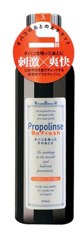 Nước súc miệng Propolinse màu đen (Cho người hút thuốc)