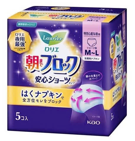 Băng vệ sinh Laurier dạng quần size M (5 miếng)