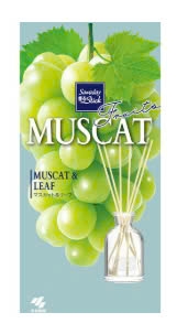 Tinh dầu thơm phòng Sawaday hương nho 70ml