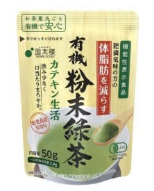 Bột Matcha 50g