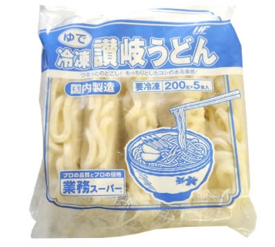Mì Udon 1kg/ túi (200g/phần x 5 phần/túi)