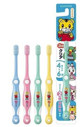 BÀN CHẢY ĐÁNH RĂNG SUNSTAR