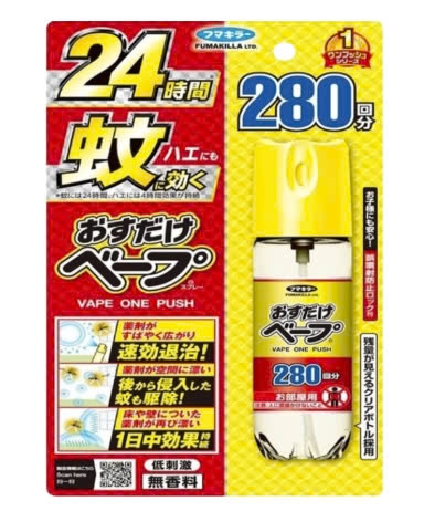 Bình xịt muỗi 280 lần Fumakilla Nhật Bản