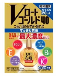 THUỐC NHỎ MẮT GOLD G40