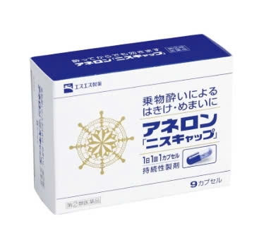 VIÊN UỐNG CHỐNG SAY TÀU XE-ESUESU