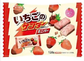 Bánh thanh socola dâu