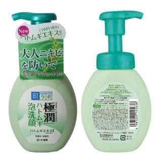SỮA RỬA MẶT TẠO BỌT NGỪA MỤN HADALABO GOKUJUN HATOMUGI