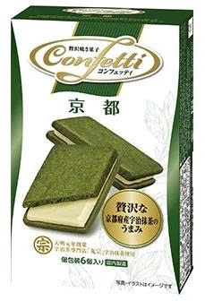 Bánh quy trà xanh nhân kem Confetti