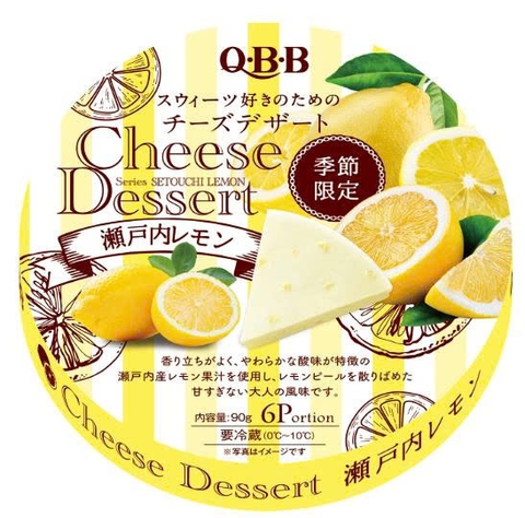 Phô mai QBB vị Chanh vàng 90g