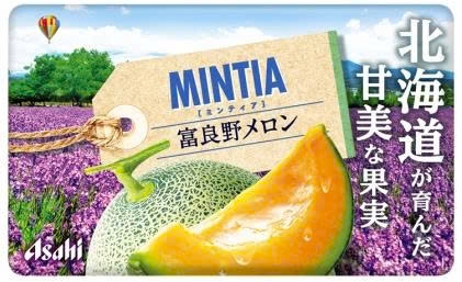 Kẹo ngậm bạc hà Asahi Mintia Dưa lưới