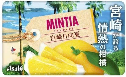 Kẹo ngậm Mintia Sugarless phiên bản mùa Hè