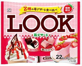 SOCOLA DÂU LOOK-HỒNG