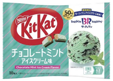 KITKAT SOCOLA BR-MINT ICE CREAM