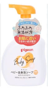 Sữa tắm gội trẻ em Pigeon 500ml cam