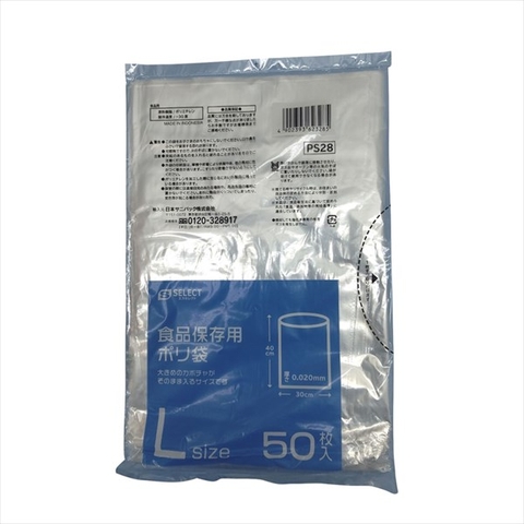 TÚI ĐỰNG THỰC PHẨM S SELECT (SIZE L)