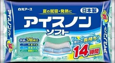 GỐI LẠNH 3 LỚP HAKUGEN EARTH