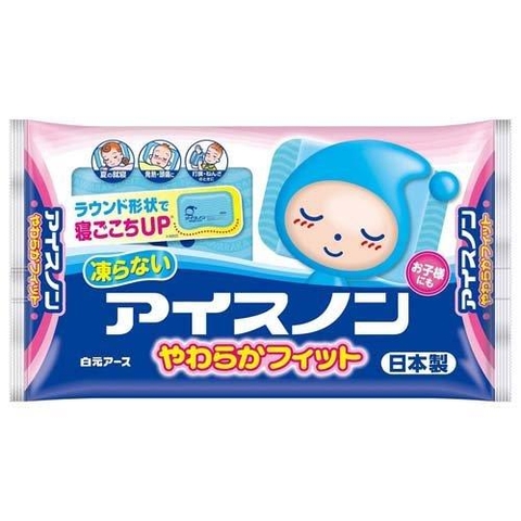 GỐI LẠNH HAKUGEN EARTH