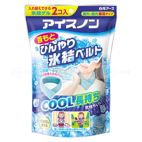 DÂY ĐEO LÀM LẠNH CỔ HAKUGEN EARTH