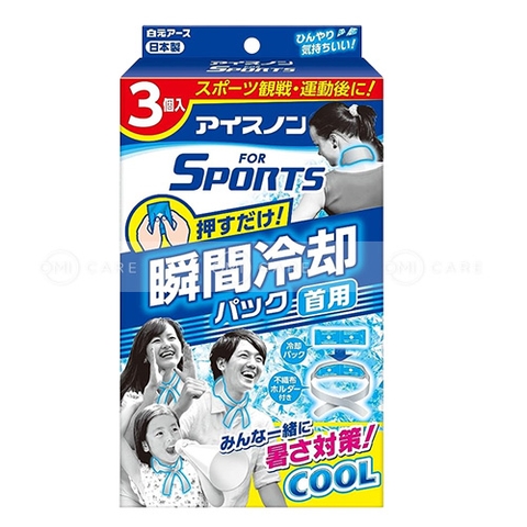 TÚI LÀM MÁT TỨC THÌ HAKUGEN EARTH ICE NON (HỘP 3 BỘ)