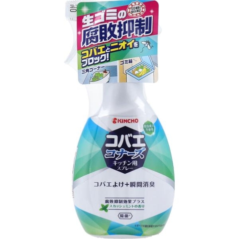 CHAI XỊT KHỬ MÙI VÀ ĐUỔI RUỒI KINCHO HƯƠNG BẠC HÀ 250ML (nút vòi trắng)