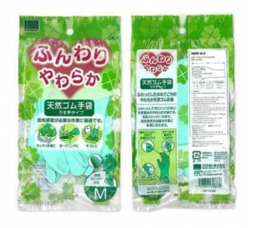 Găng tay caosu Okamoto màu xanh M