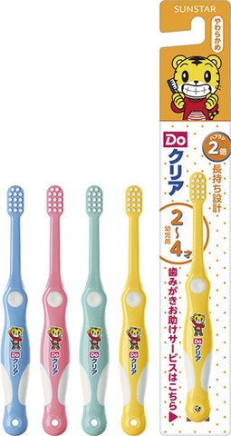 Bàn chải đánh răng cho bé từ 2 đến 4 tuổi